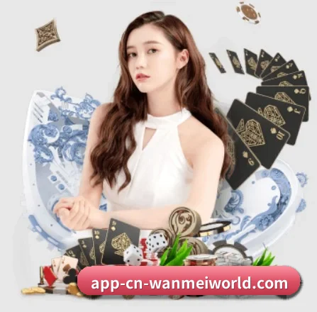 完美世界 APP 界面