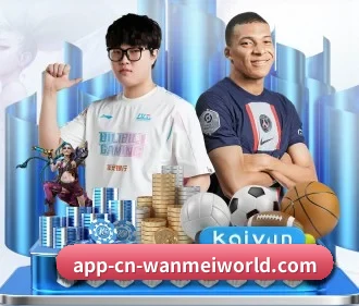 完美世界 APP